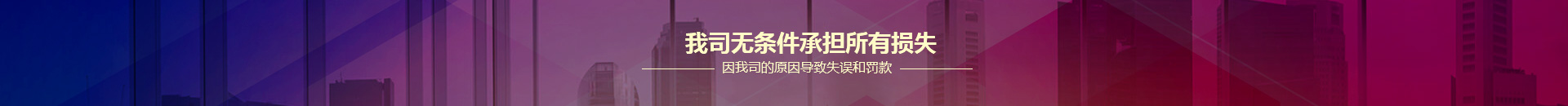 深圳公司注冊(cè)流程及費(fèi)用,在線咨詢我們客服,全程無(wú)憂